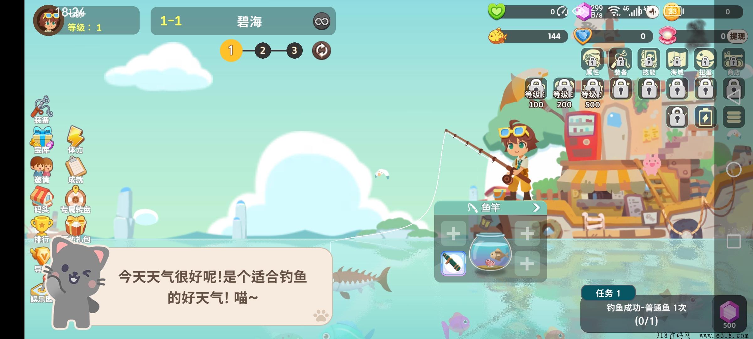 暖风捕鱼日，刚出，淘金模式，零撸