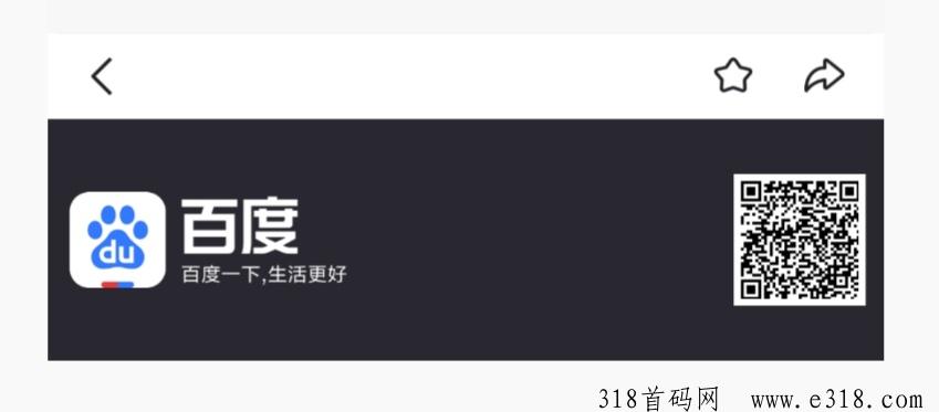 百度优选，大厂出品，百度阅读，稳定收益