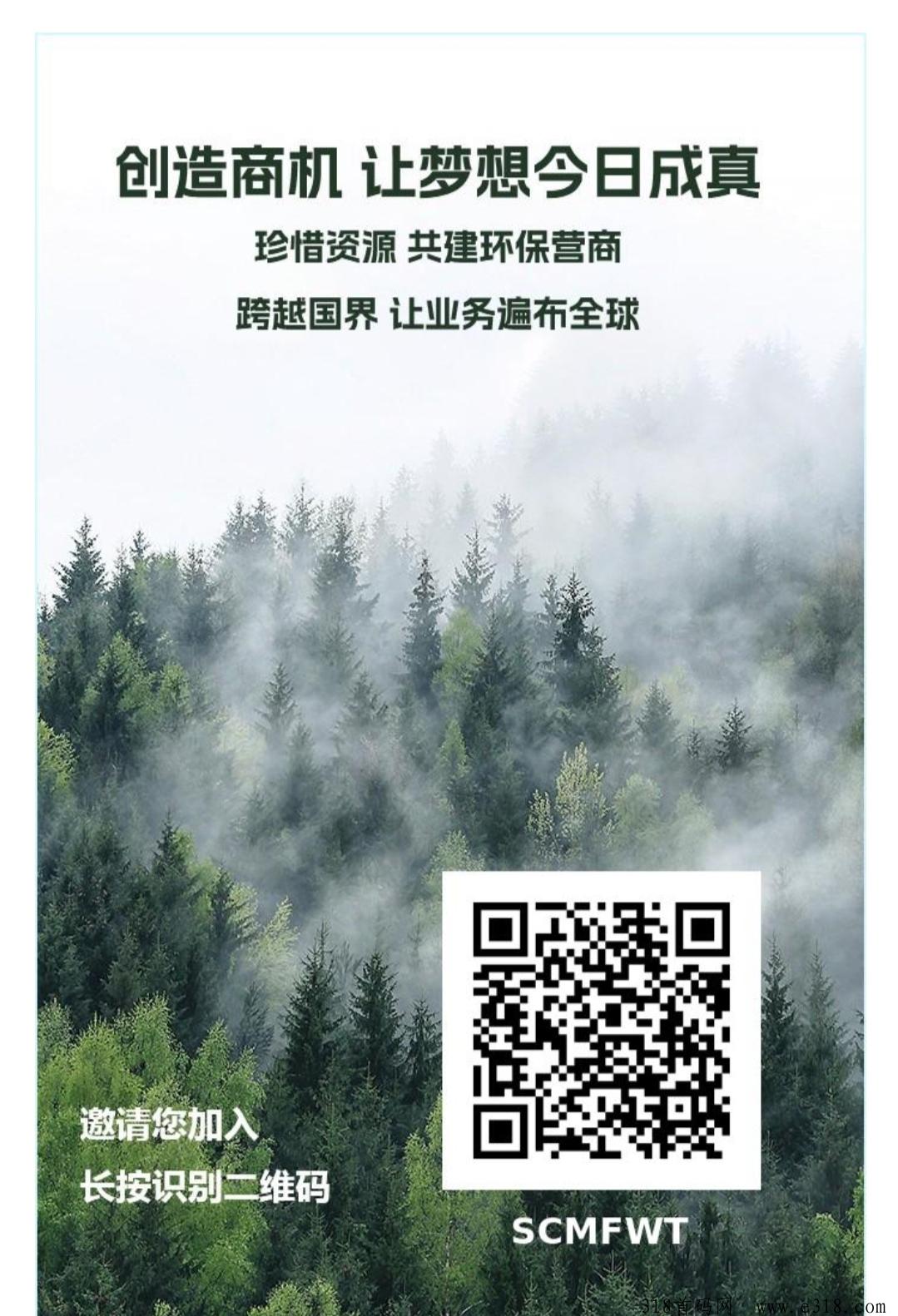 GEC环保任务