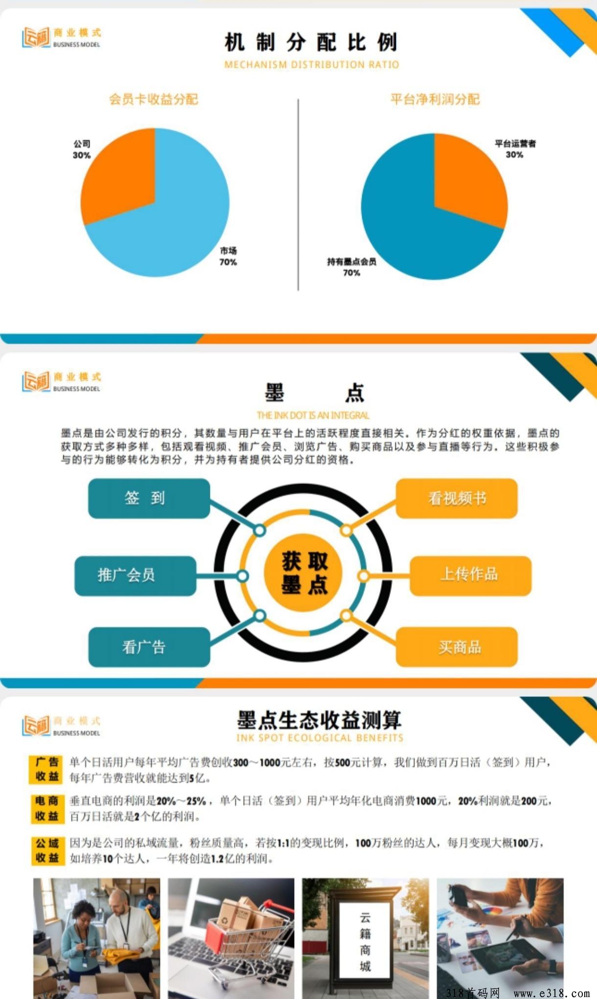 云籍app是否靠谱，怎么赚钱