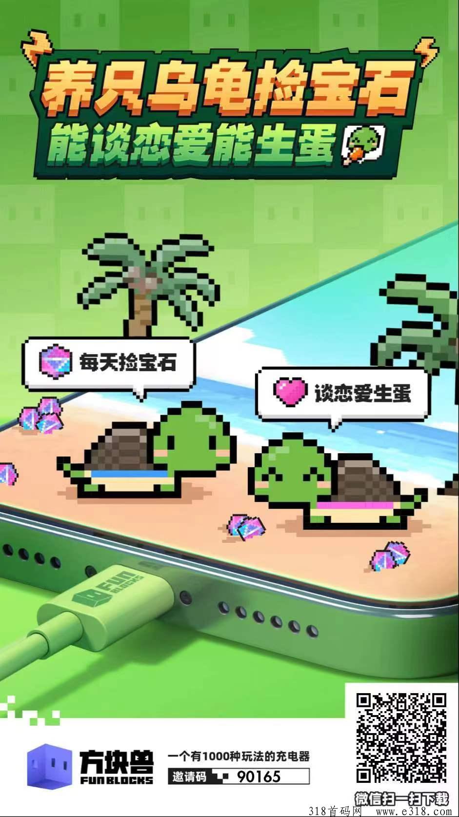 蜂群联盟潮玩宇宙方块兽，新人可零撸