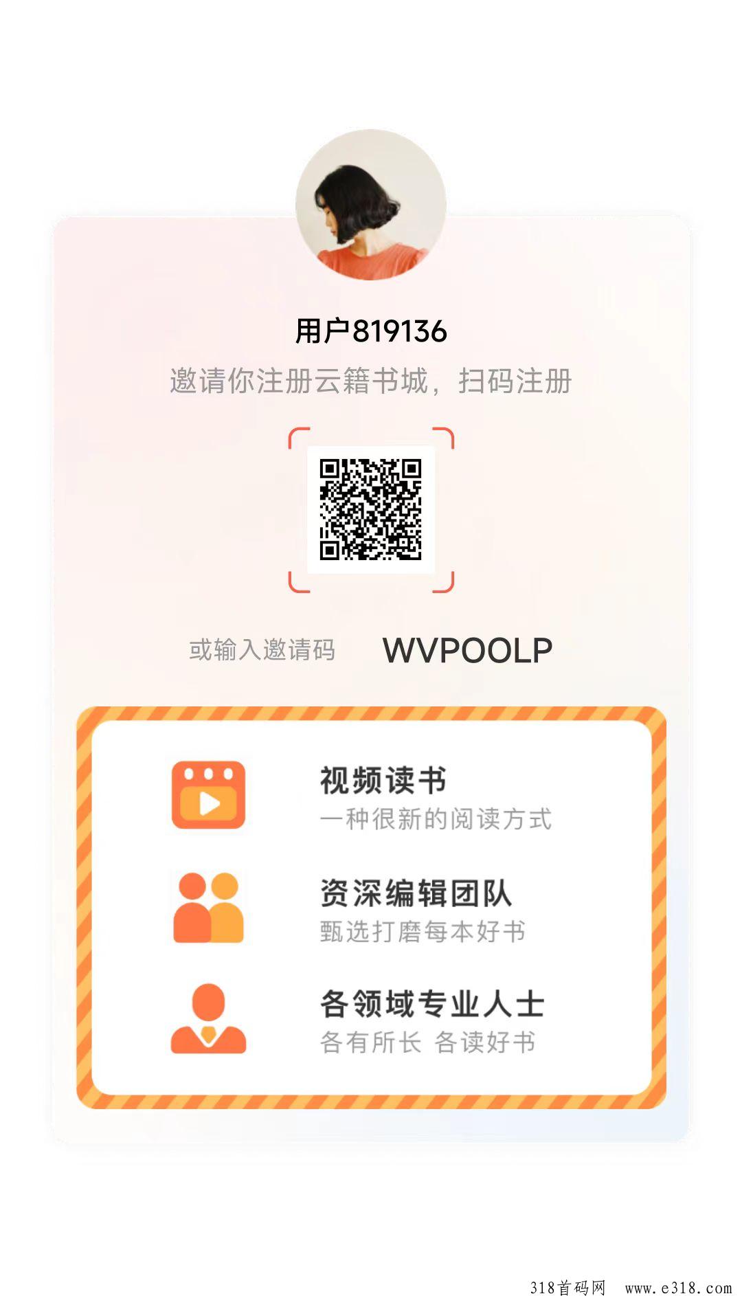 云籍，准备轰轰烈烈打开市场！好机遇不容错过！