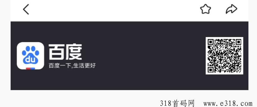 百度选推，全自动撸米，长久稳定