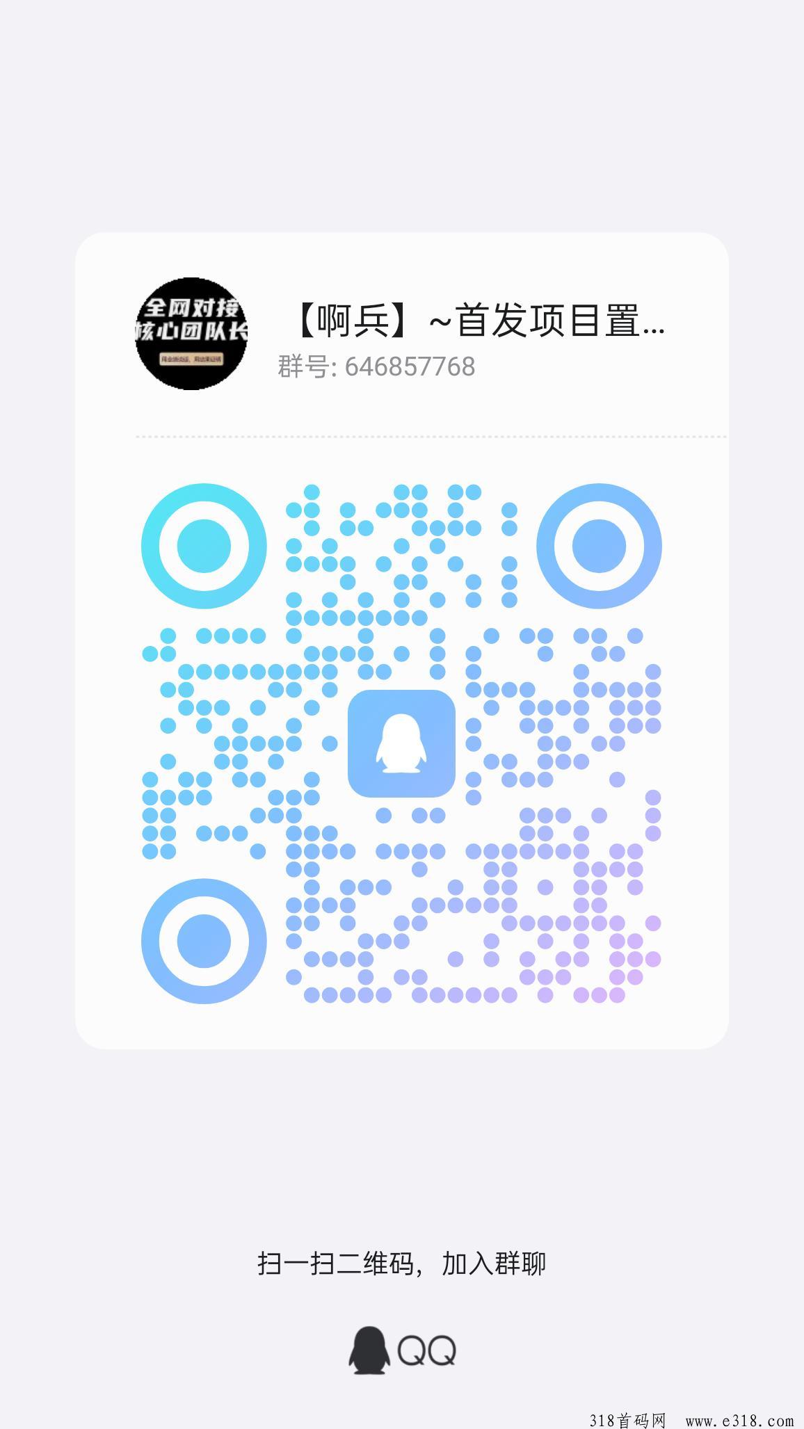 最新话费平台上线，签到撸积分钻话费 - 首码项目网-首码项目网