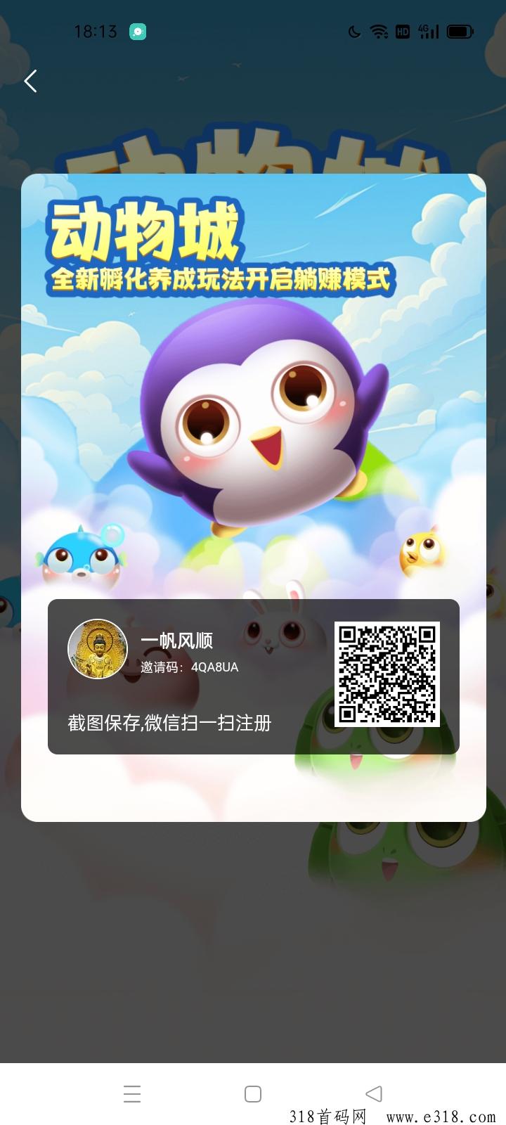 蜂群联盟新项目