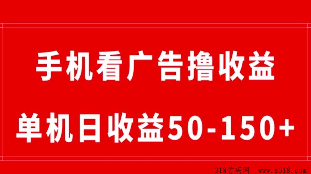 星火优选，全民疯抢！日进斗金不是梦