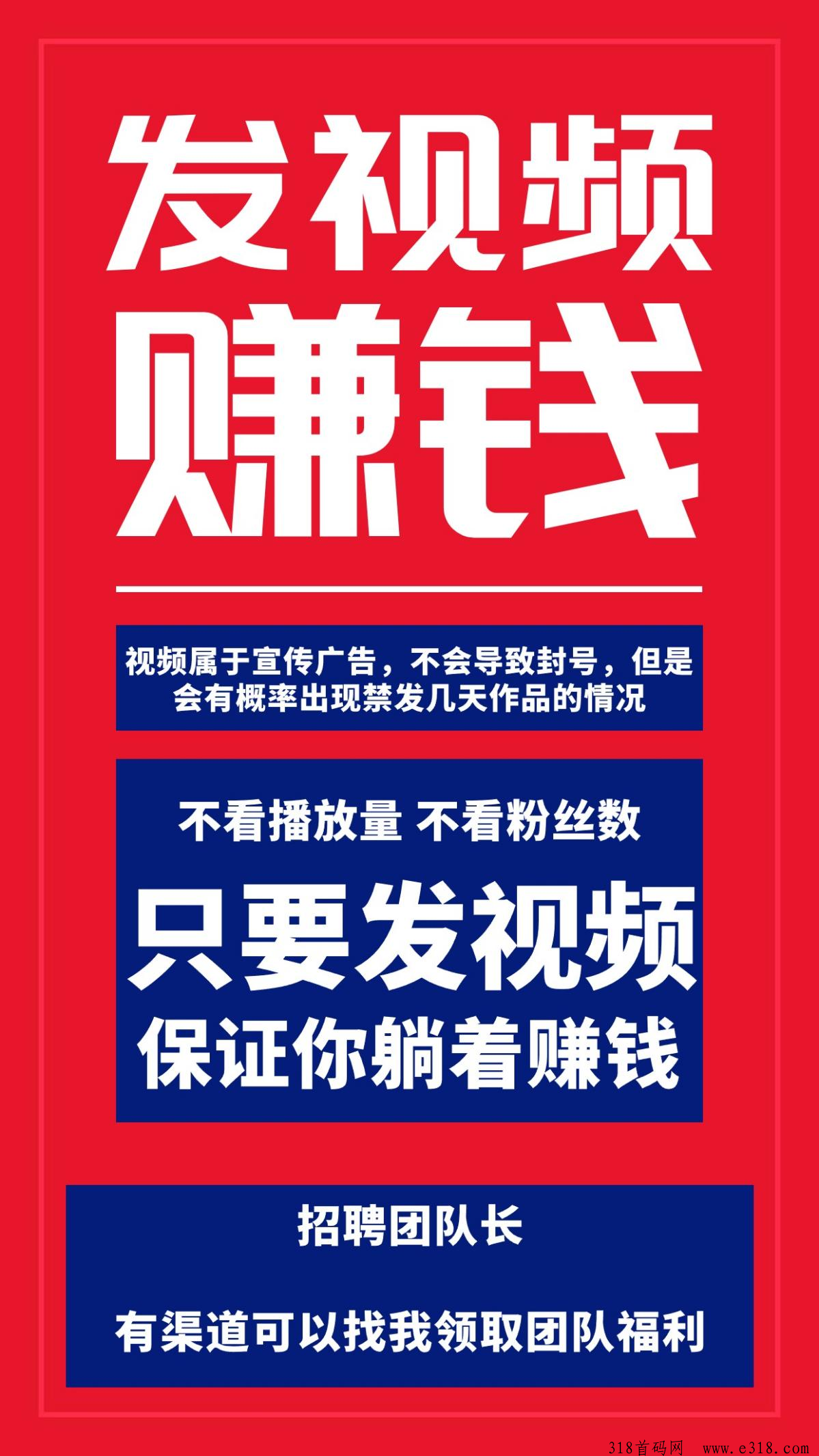 米得客，全新2024短视频种草平台登场啦，每天只需一小时轻松赚钱