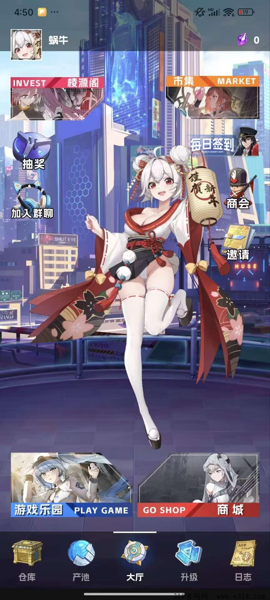 棱次元对接团队扶持拉满