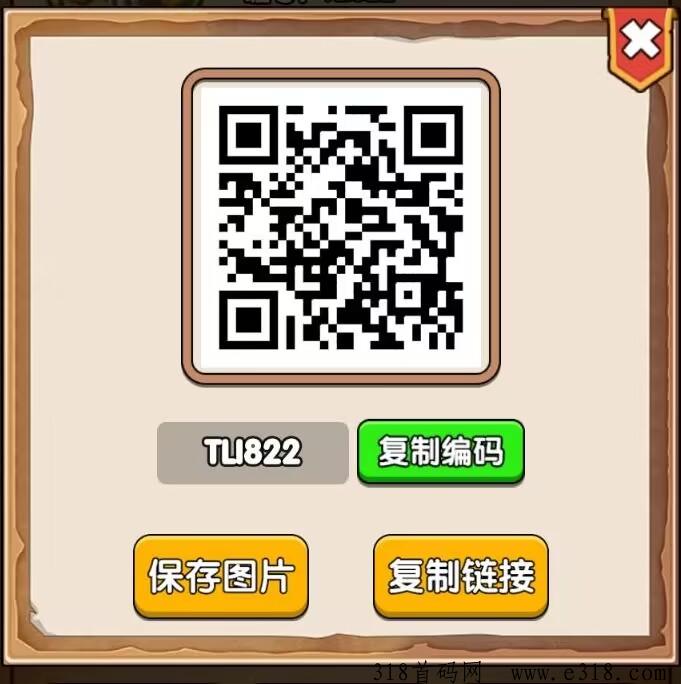 艾乐庄园，火爆来袭，首码上线，抢占市场先机
