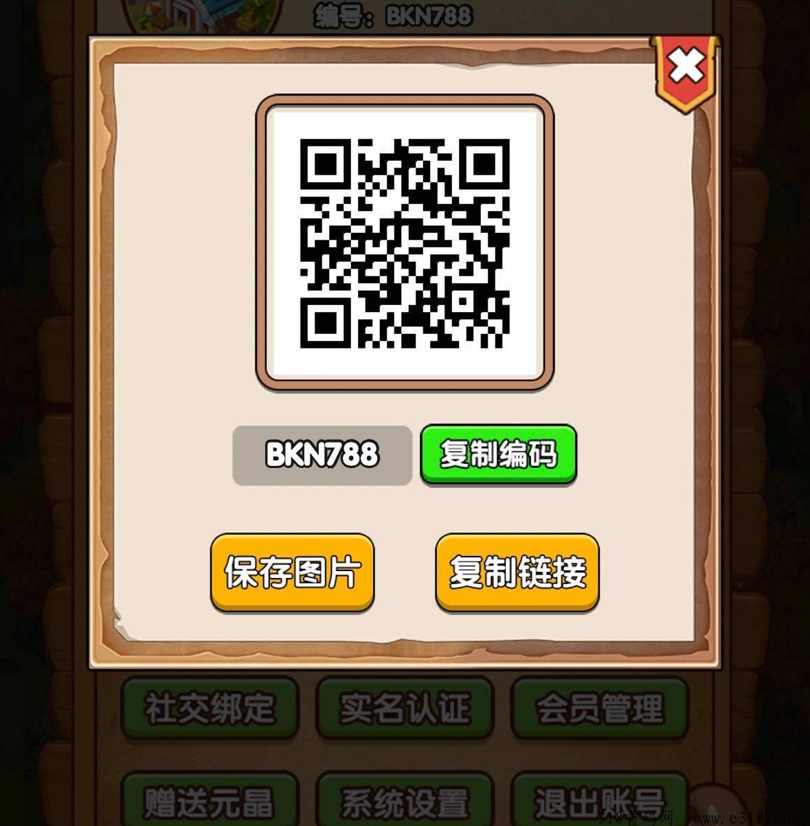 《艾乐庄园》已出首码内测删档，3天左右正式上线，找一个靠谱上级很重要