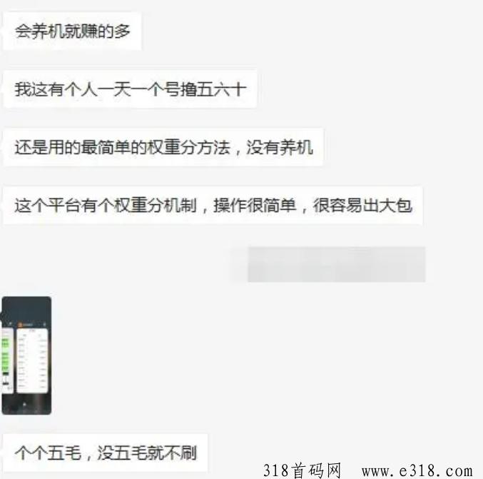 尚玩助手广告零撸天花板，可以邀请好友一起玩