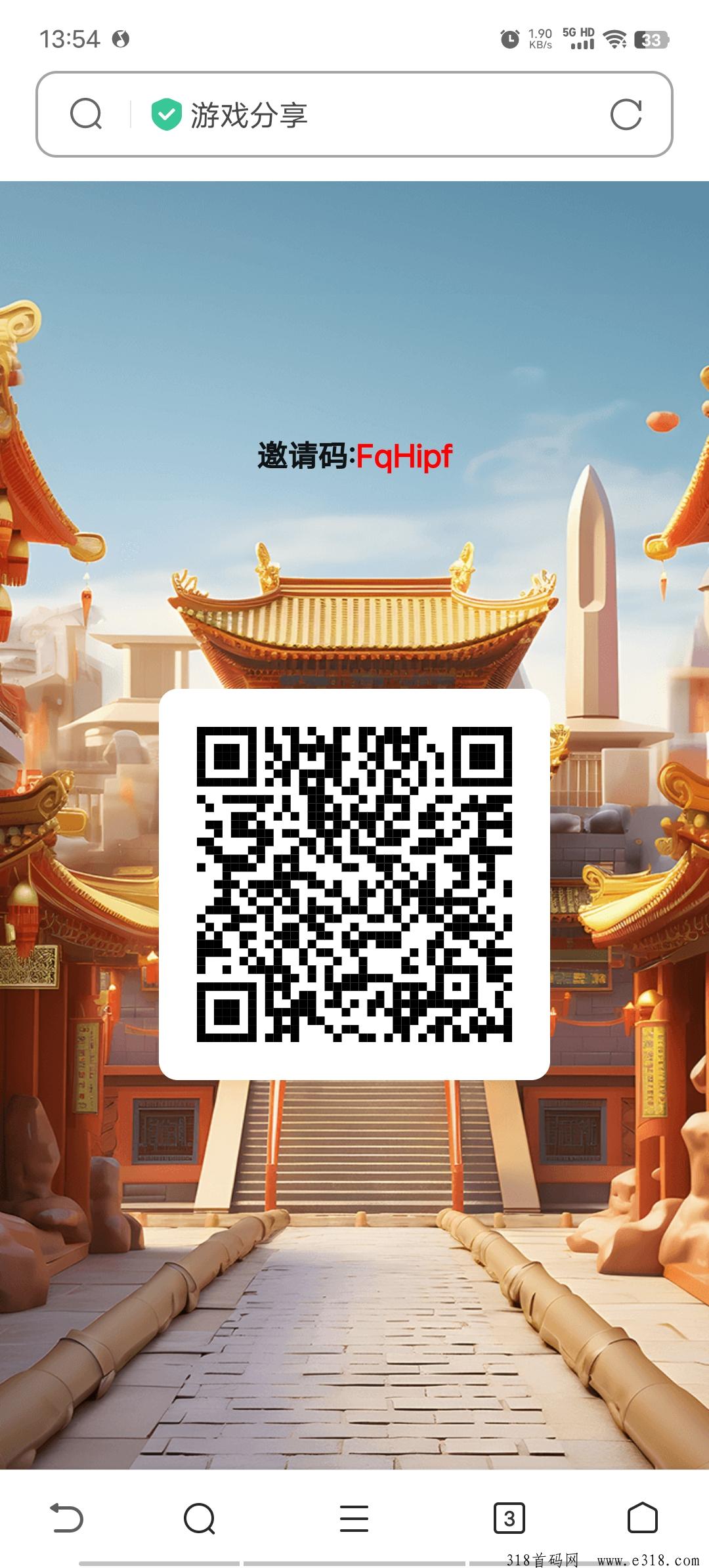 云易玩，最强看广告赚米