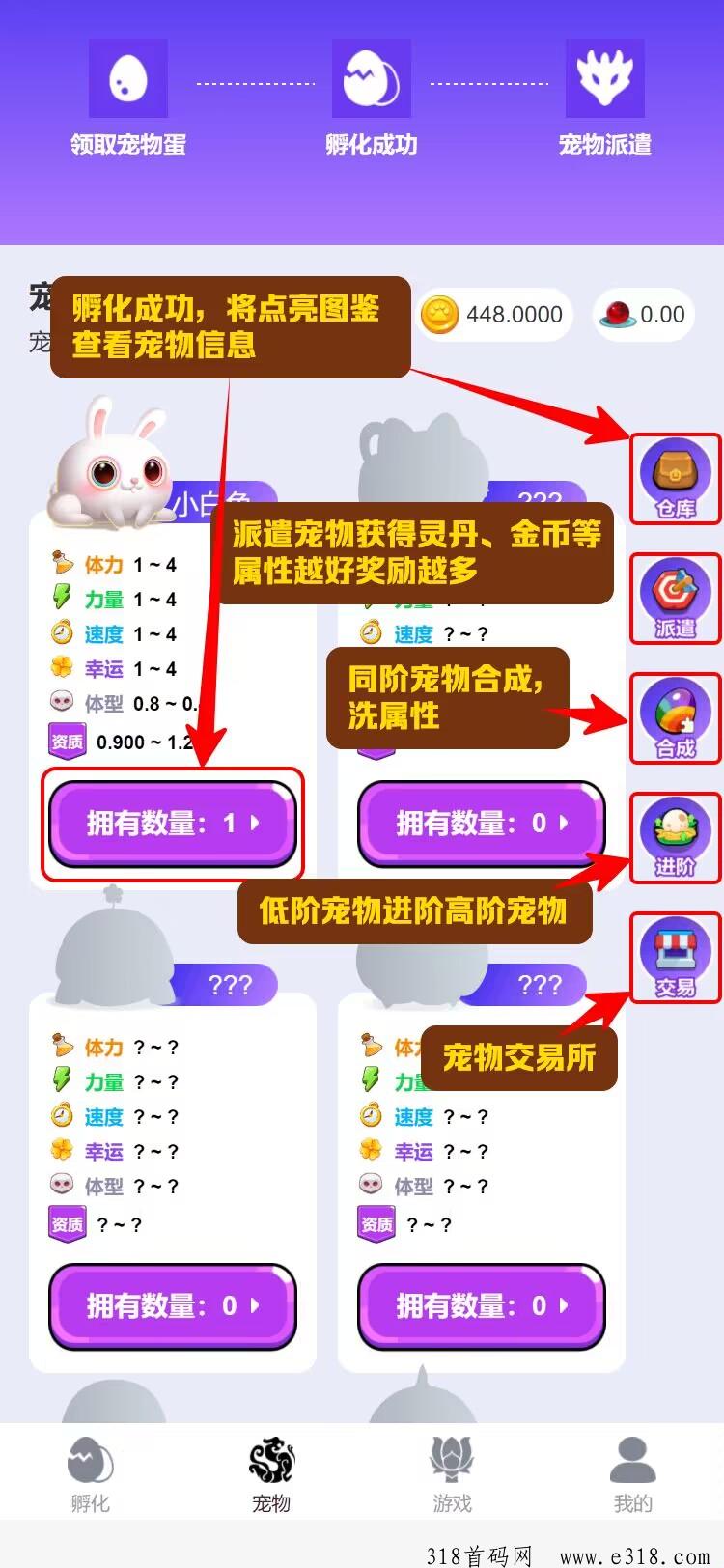 动物城，纯零撸无任何充值界面