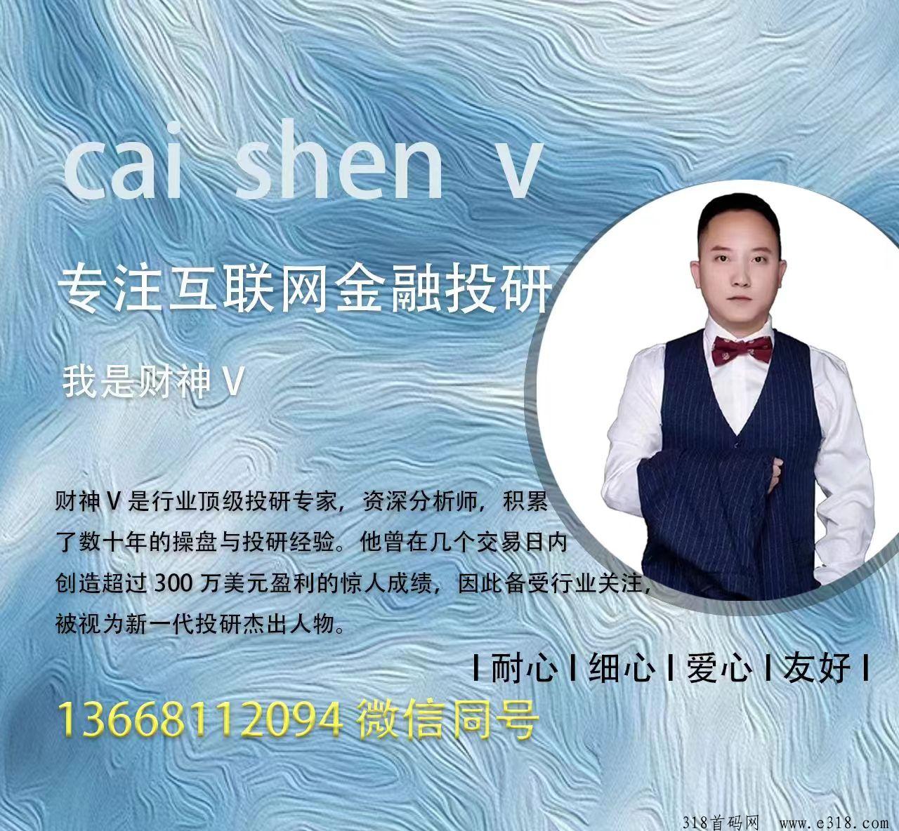 情节之光下半年红利项目，站立风口，抢占先机