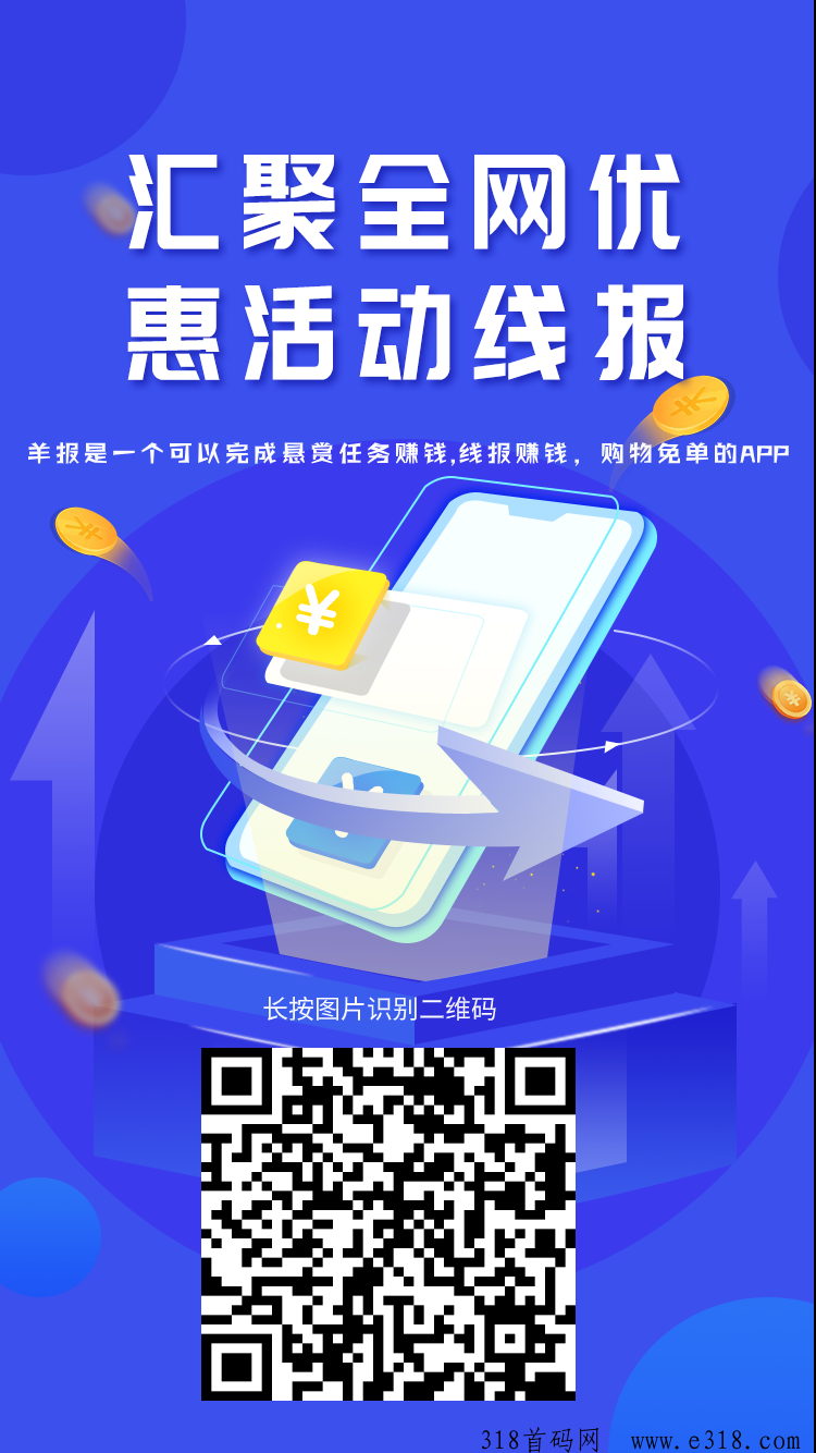 羊报公众号小毛，关注发送签到得奖励