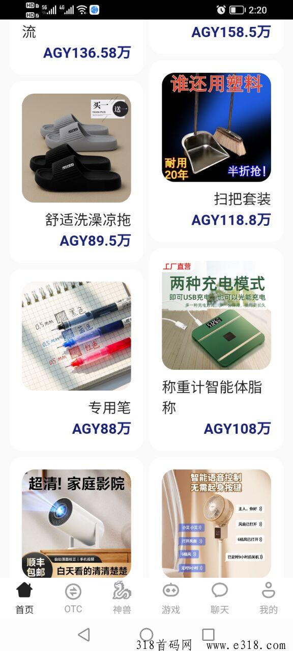 上古神兽，一个圈圈模式，每天看6个小广告即可