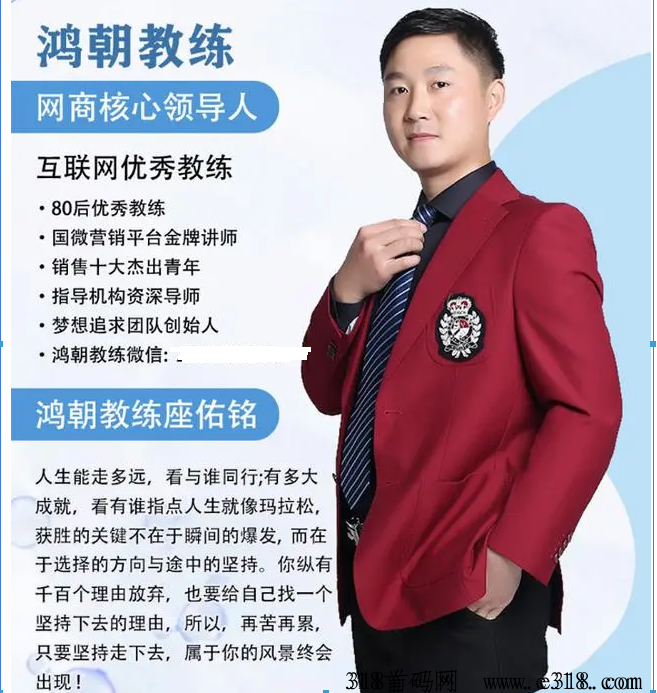 2024年做直销为什么要选择三生有享链商？真能赚钱吗？
