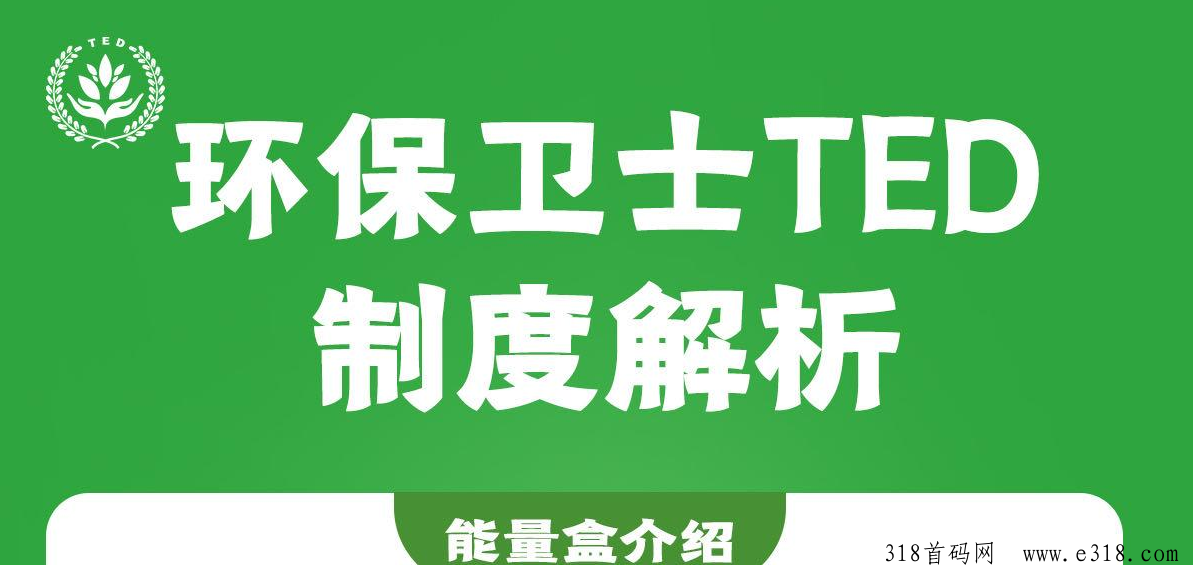 新零撸卷轴项目全网对接