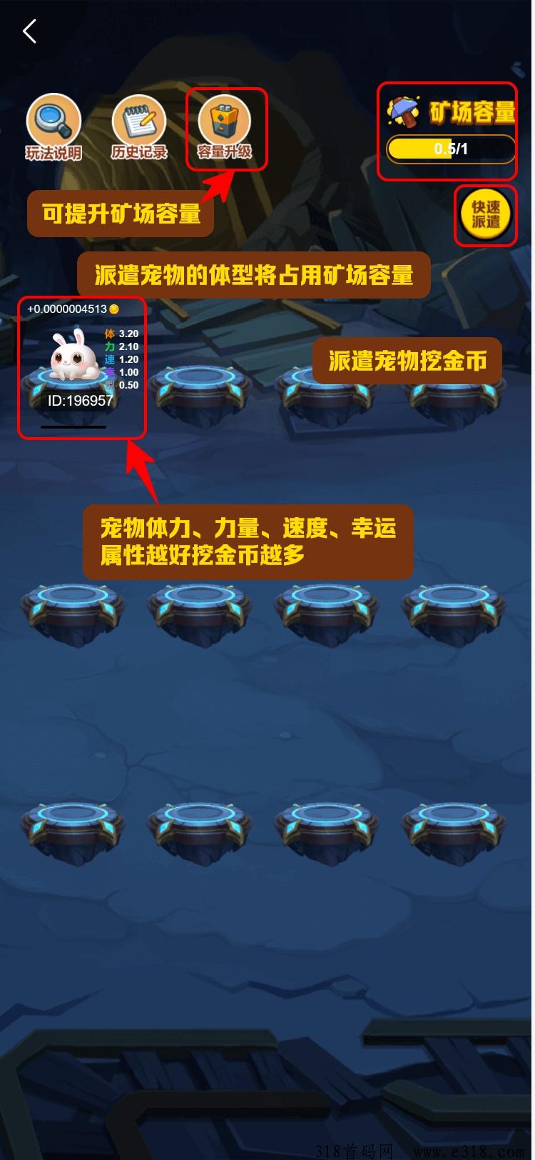 动物城，纯零撸无任何充值界面