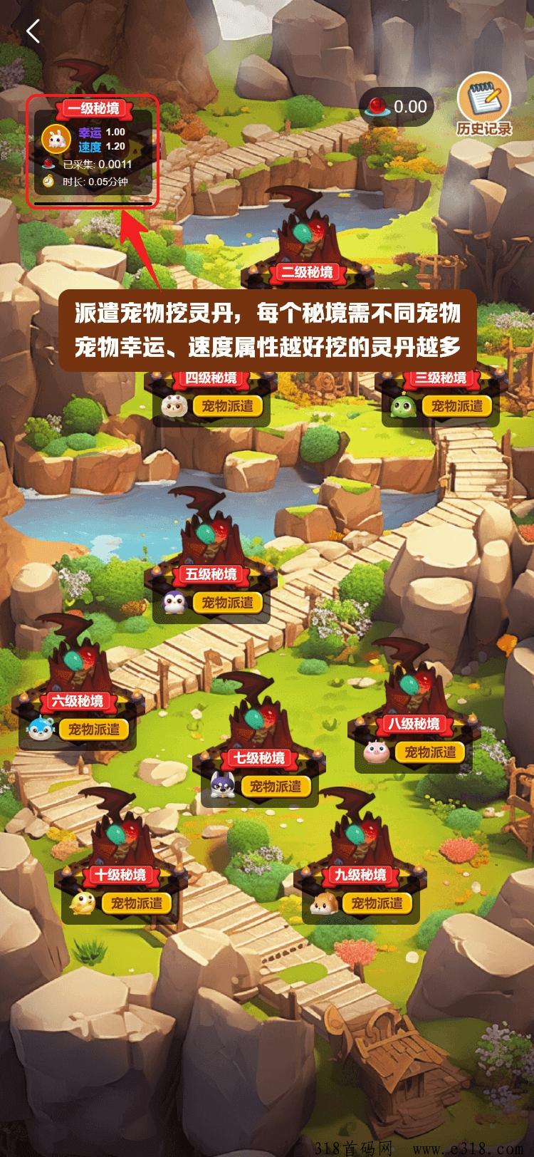 动物城，纯零撸无任何充值界面