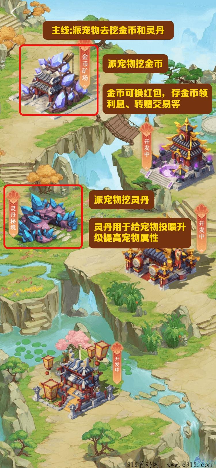 动物城，纯零撸无任何充值界面