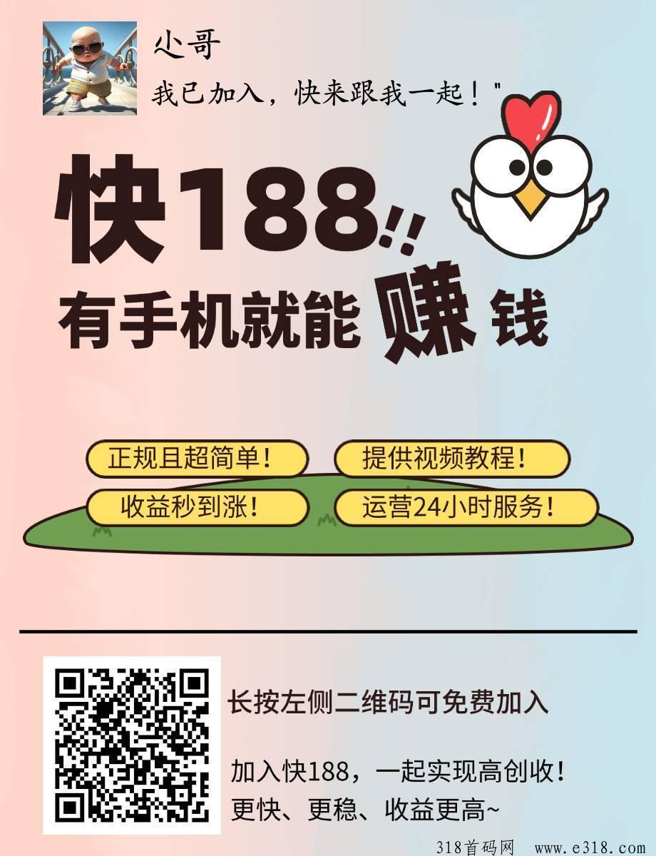 快手拆包，简单赚米