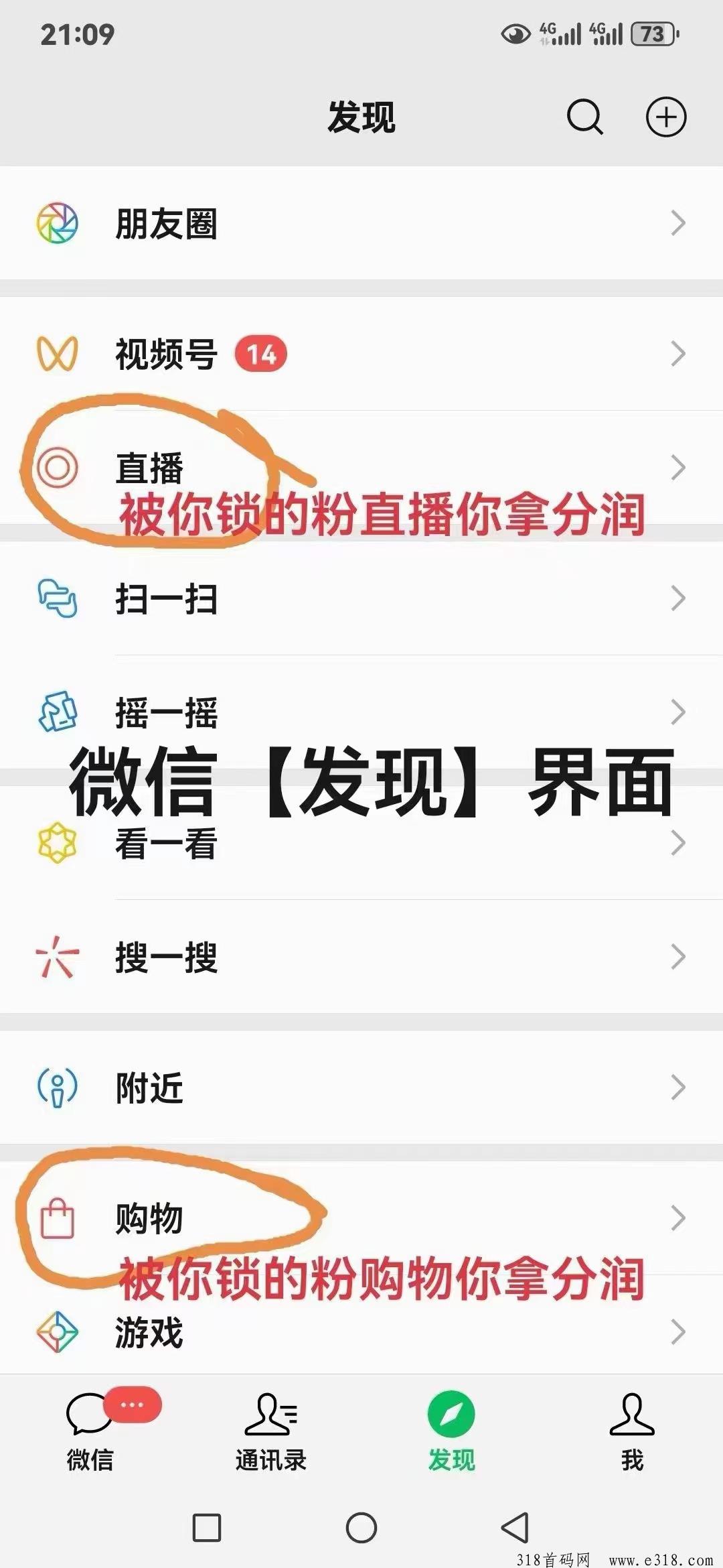 团团宝宝首码内测，最高级扶持