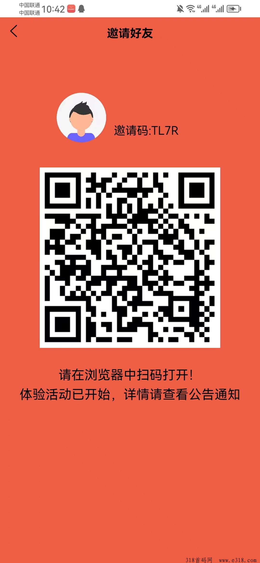 聚宝盆，零撸挂机天花板，上车吃肉聚宝盆