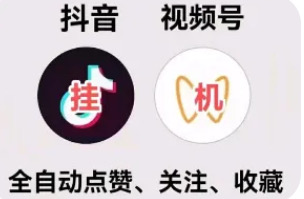 一斗米，长期自动挂机平台稳定安全，抖音挂机上线