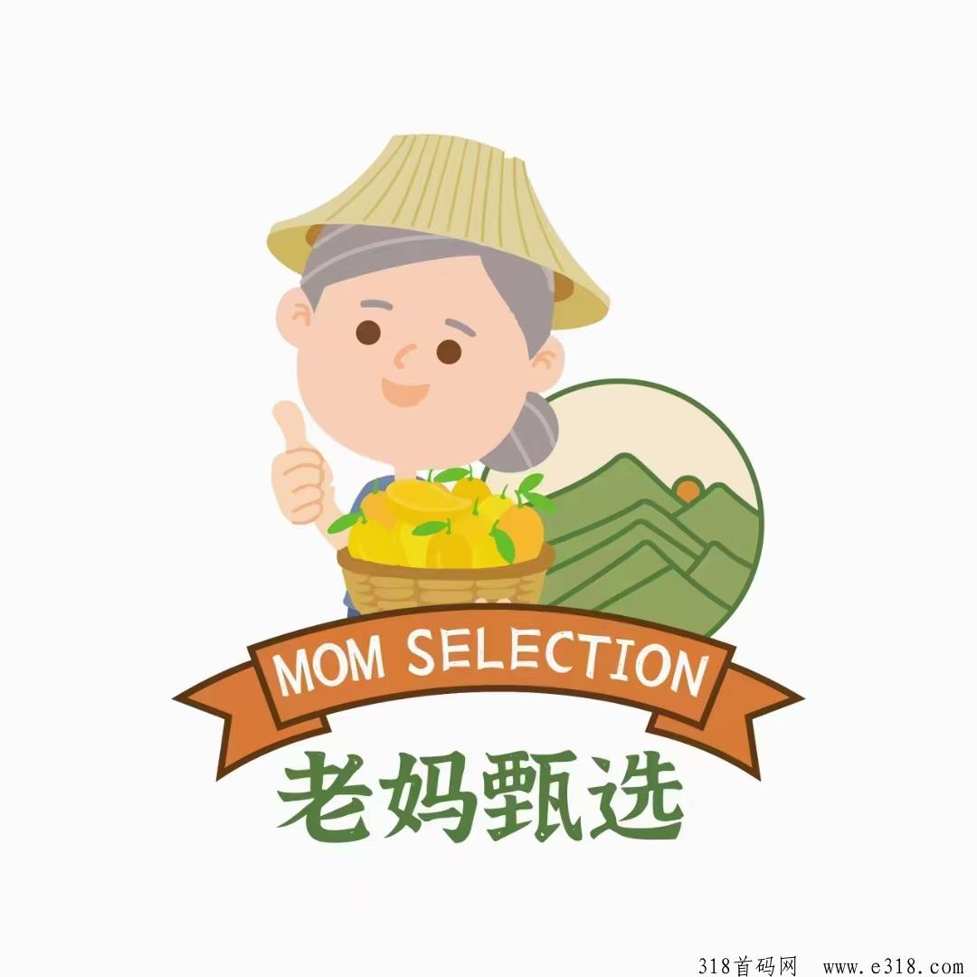 老妈甄选本月中旬上线