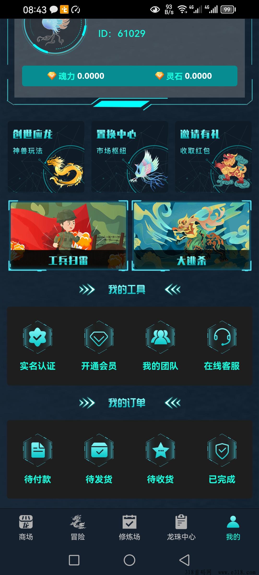 神兽决，刚出一秒，星际模式，先注册先快乐