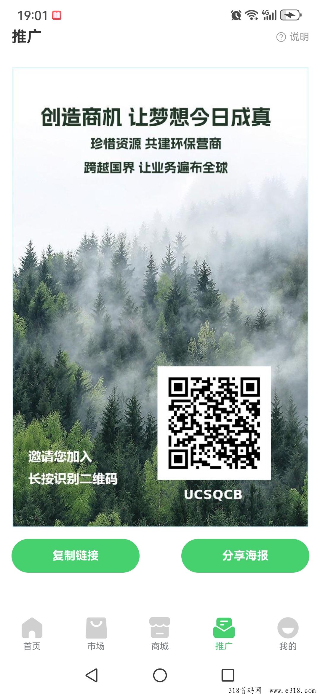 GEC再度归来，交易已开，大家快来收米