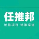 任推邦邀请码怎么填写？官方一级高佣邀请码，获取最高权限！