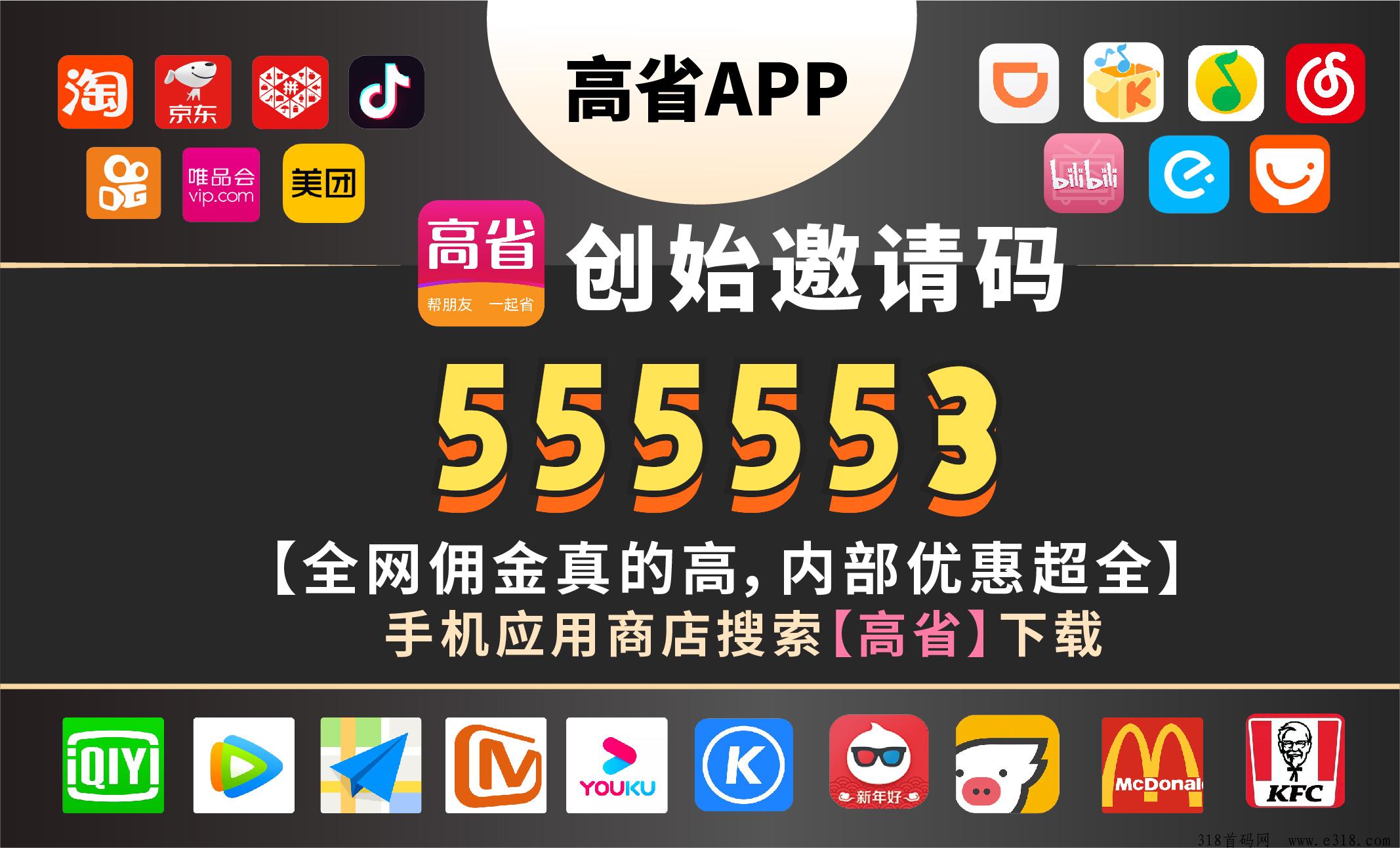宝妈居家创收秘籍：利用高省实现自用省钱与分享赚钱，超越固定薪资，迈向财务自主之路