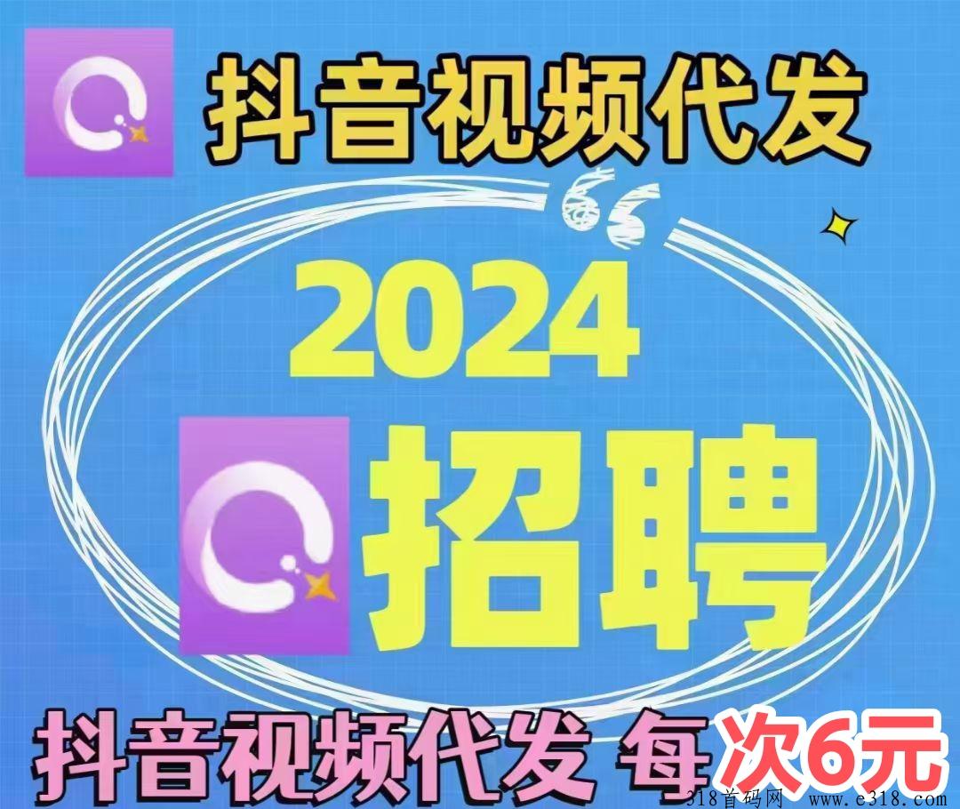 米得客赚真的吗？发一视频最高奖励