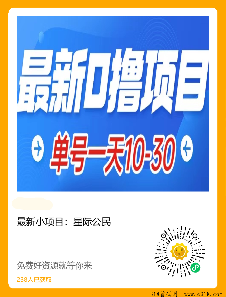 最新小项目：星际公民，推出了很多福利