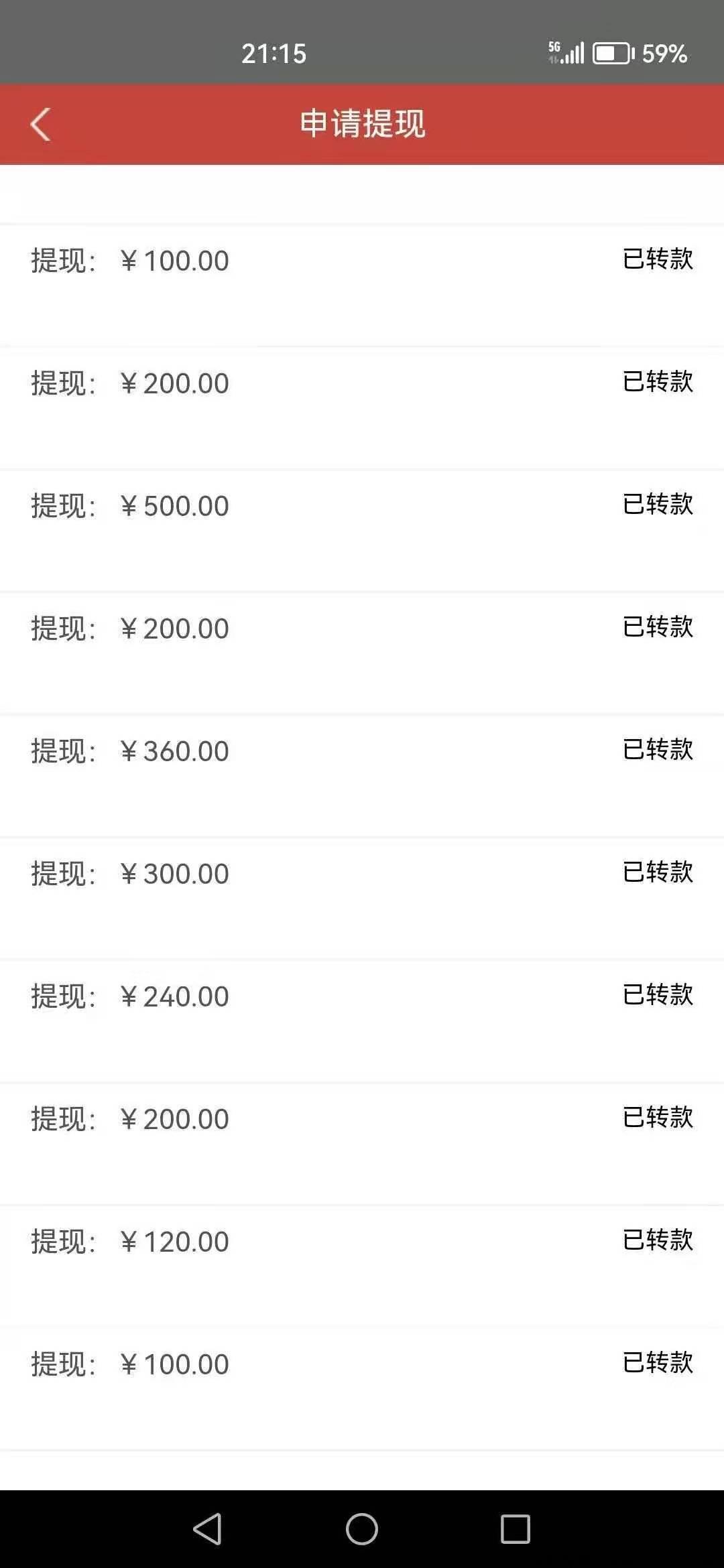 新躺赚平台靠谱吗？2024高质量挂机副业
