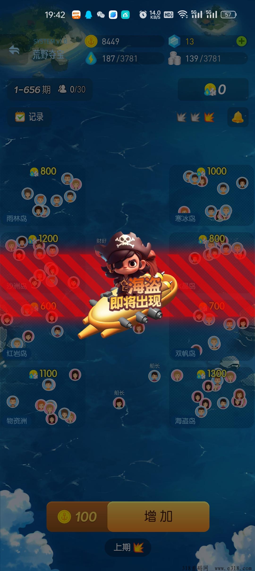 浮岛搬砖必备