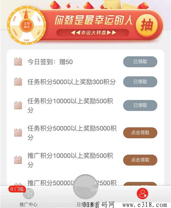 优胜创富，一个普通人上岸的项目，本月首发，上车立赚