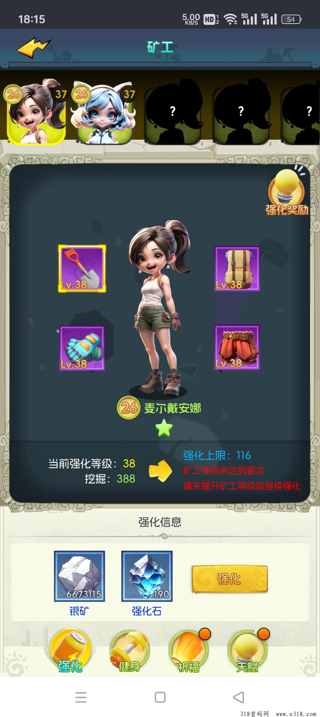 优品会，零撸神盘一天点两下