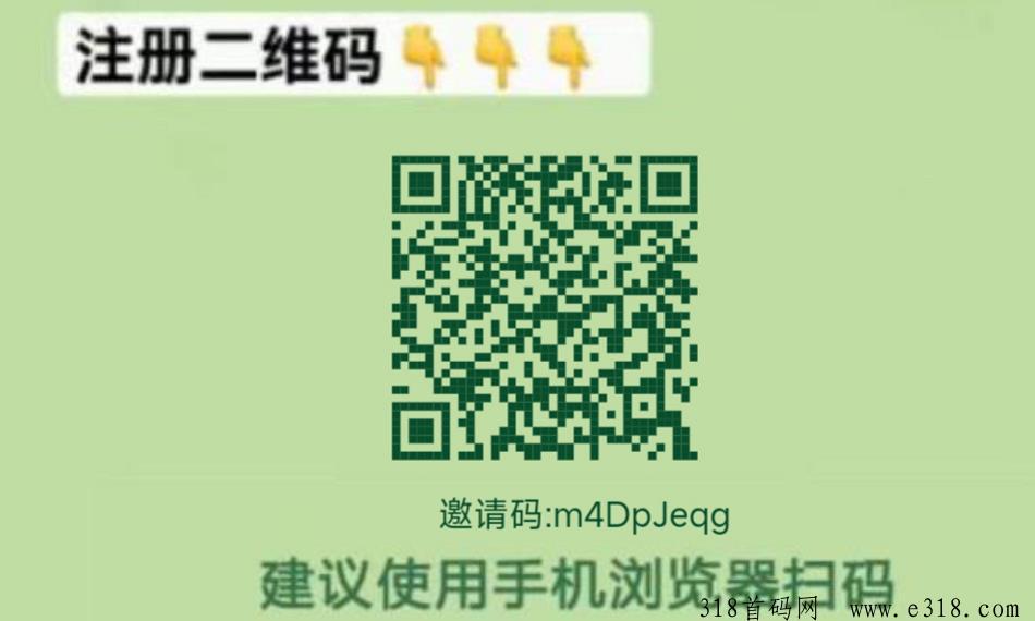 GPC绿色环境保护项目火热开启，2024首码0撸来袭，超越趣步，迈向绿色未来！