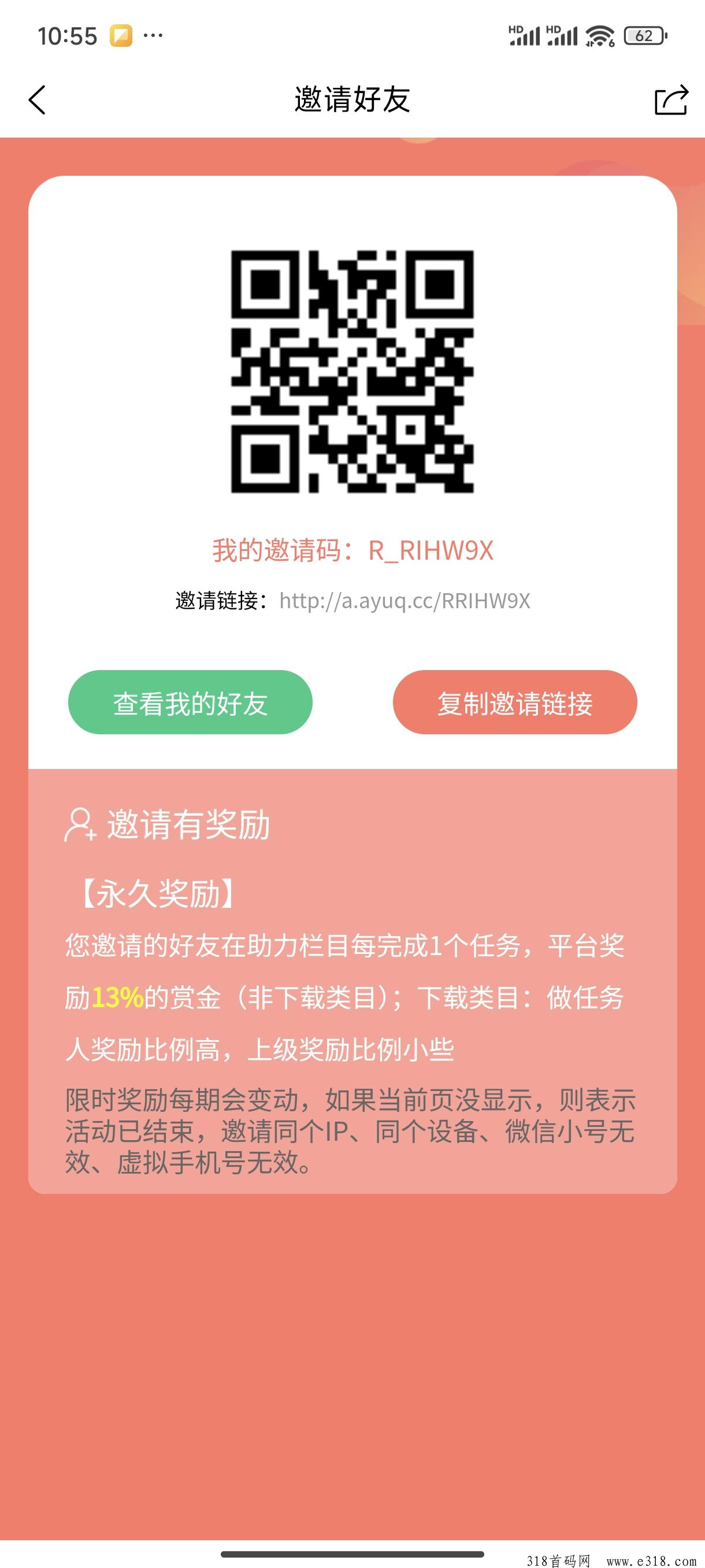 柚子快报邀请码，首码官方发布