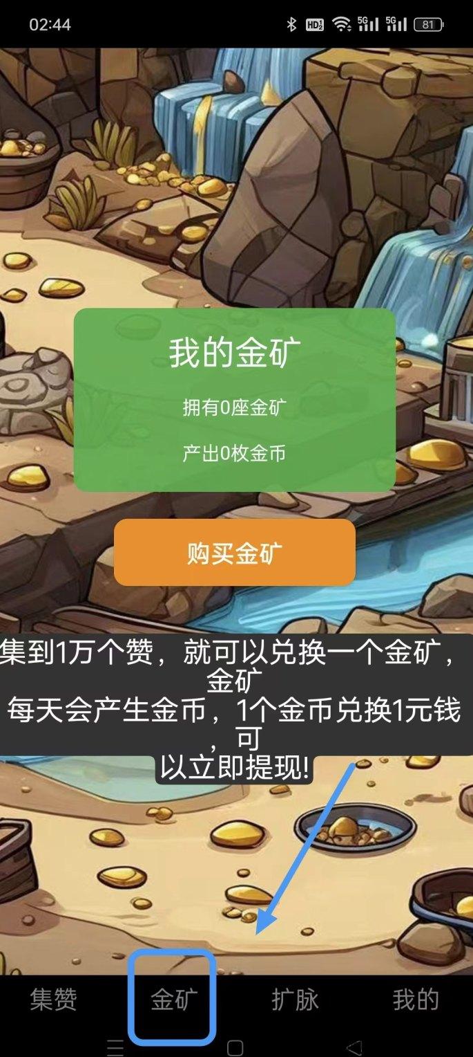 八极金脉，中国区第一人对接抢先注册核心一手咨询
