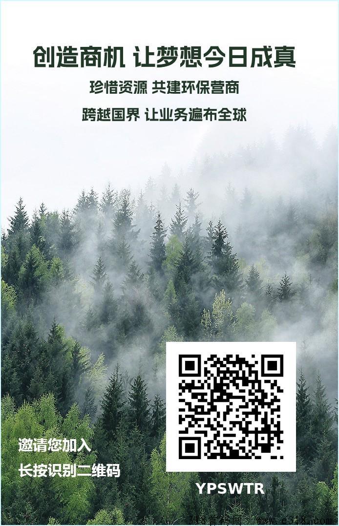 GEC2.0首码零撸，点对点交易