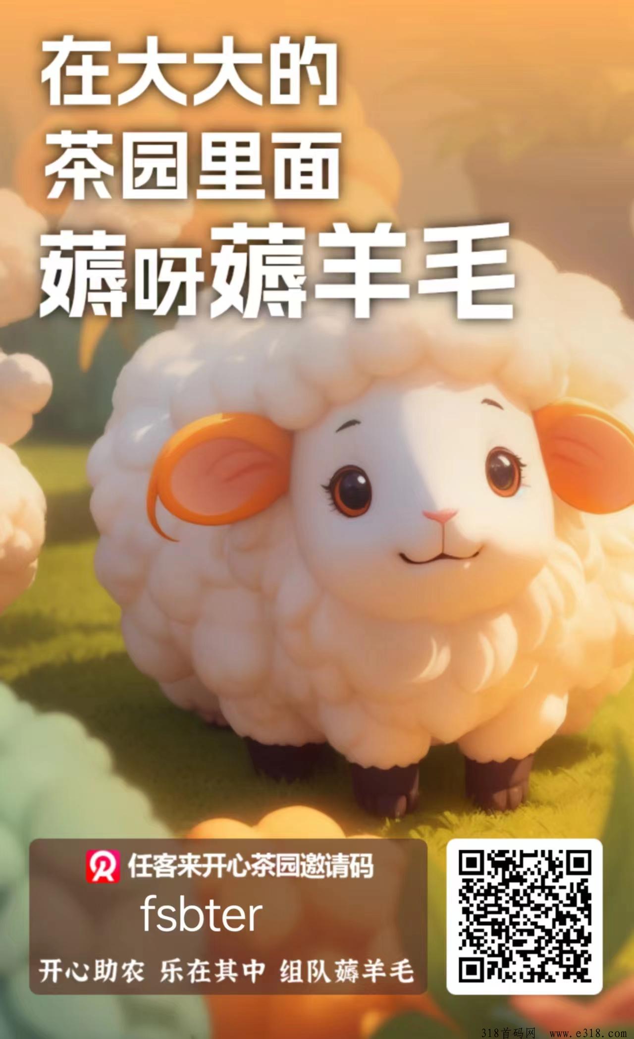 任客来，注册奖励钻石，简单操作，零撸天花板，抓紧上车