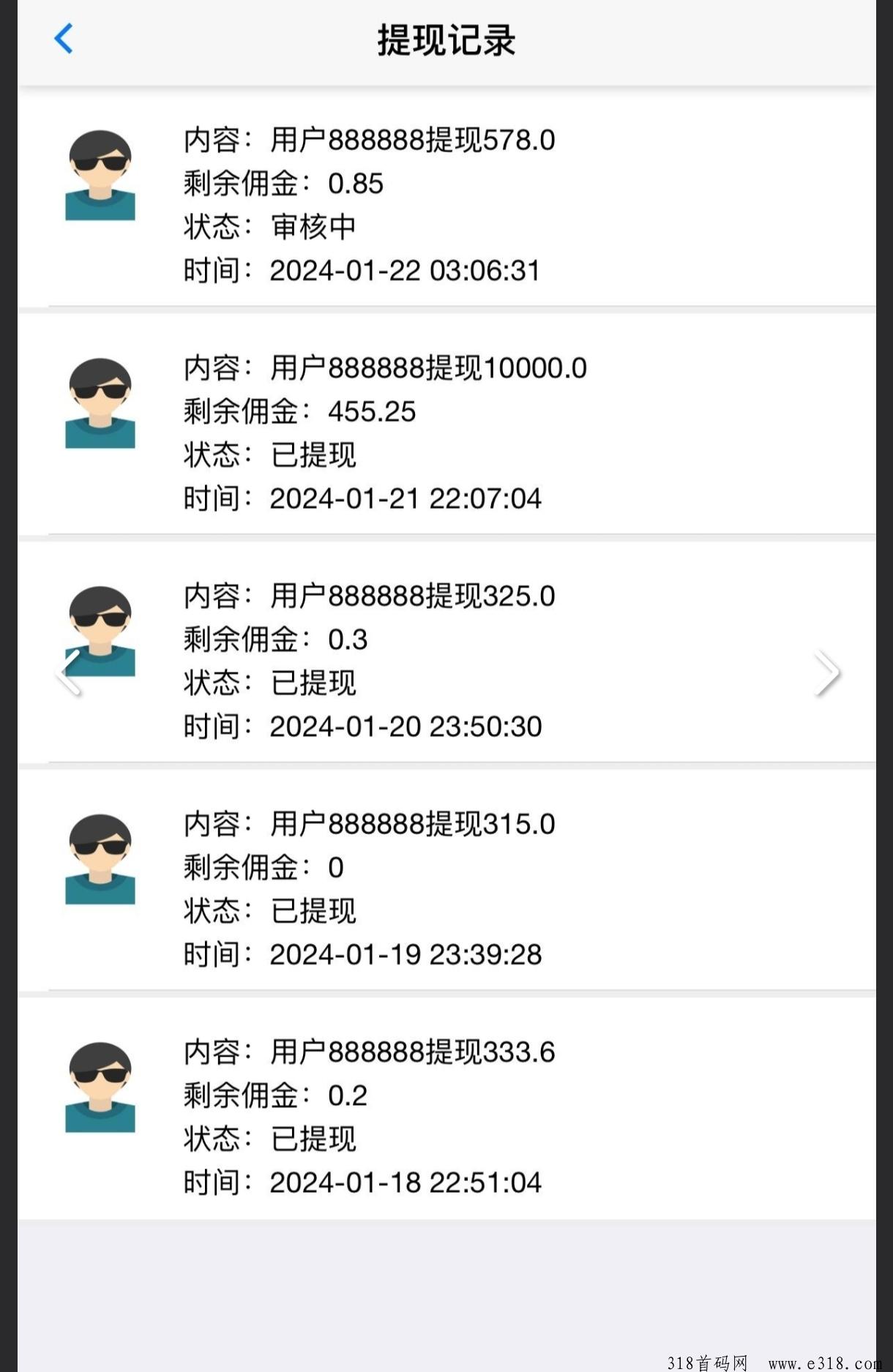 躺赚项目，一手，纯躺，正规零撸无投