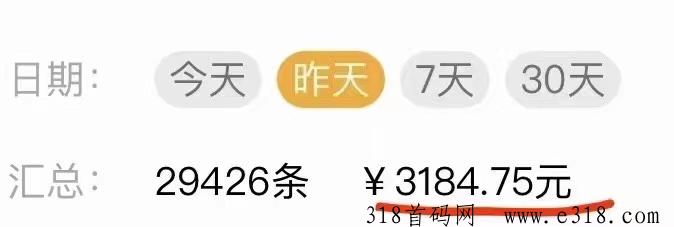 蜂速寄，收益高，简直太适合大家了