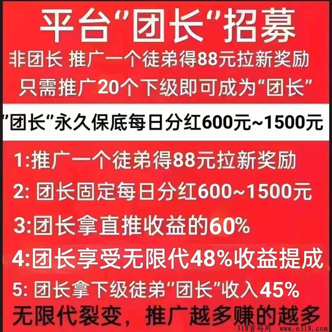尚玩助手，广告赚米