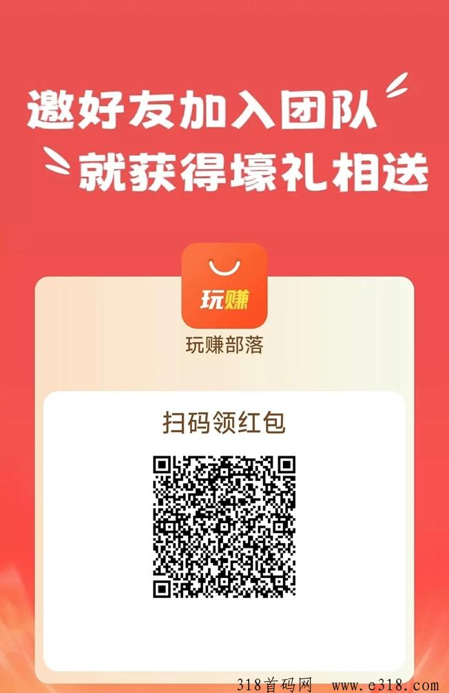 玩赚部落整体玩法操作思路，养好机赚米很简单！