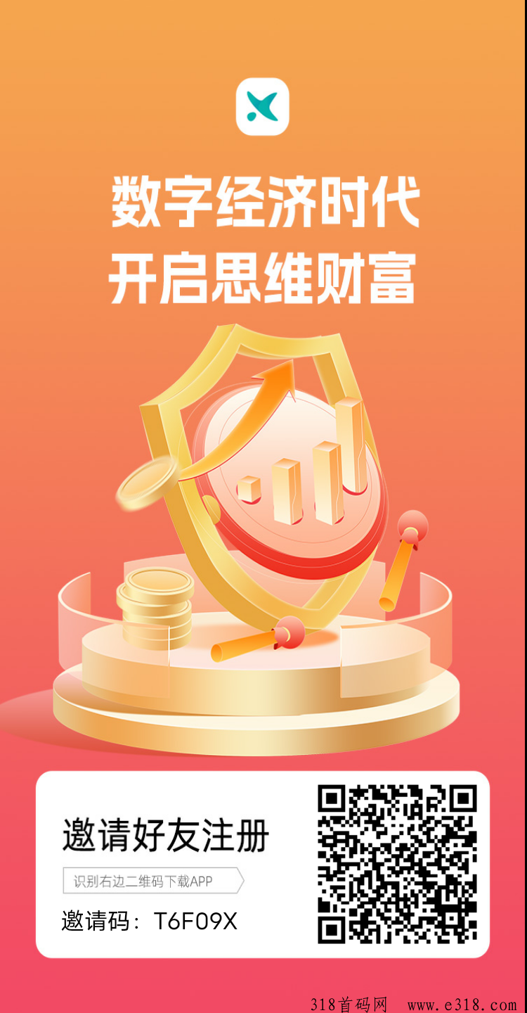 星优付，卷抽➕支付新生态，本月底正式上线，对接团队长